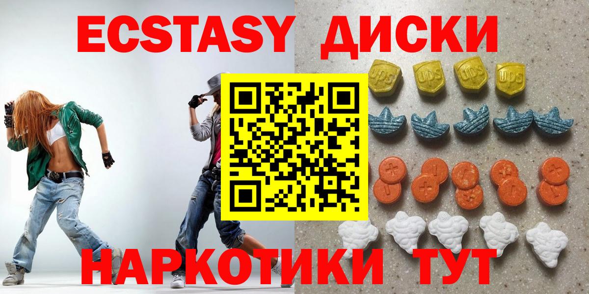 mega зеркало  ЭКСТАЗИ VHQ  Вход с VPN  Шали 