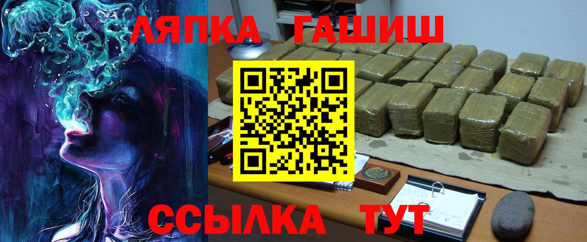 ГАШИШ ice o lator  ГАШИШ Изолятор  Шали  Вход с VPN 