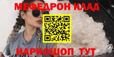 соль ск Бугуруслан