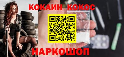 соль ск Бугуруслан