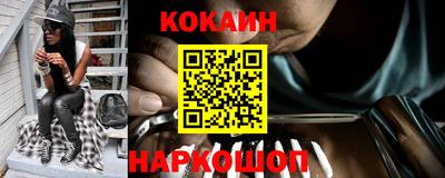 эйфоретик Будённовск