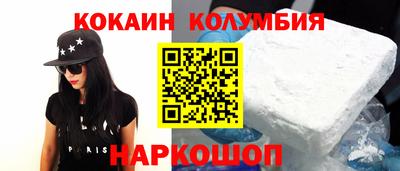соль ск Бугуруслан