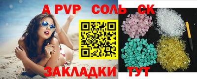 эйфоретик Будённовск