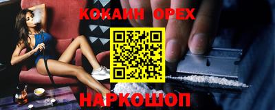 эйфоретик Будённовск