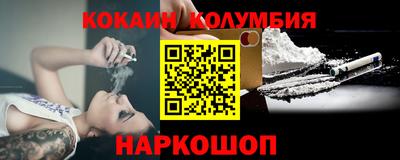 эйфоретик Будённовск