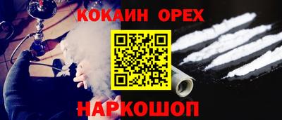 соль ск Бугуруслан