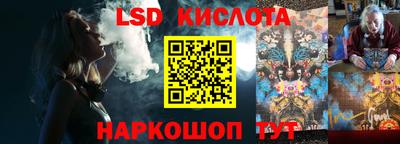 эйфоретик Будённовск