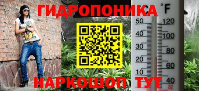 соль ск Бугуруслан