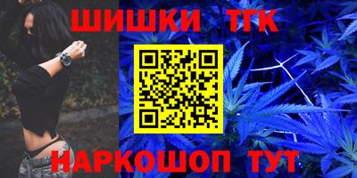 соль ск Бугуруслан