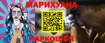 соль ск Бугуруслан