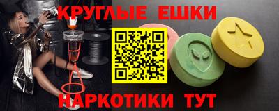 соль ск Бугуруслан