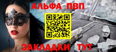 соль ск Бугуруслан