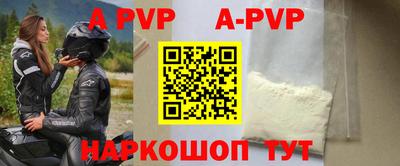 соль ск Бугуруслан