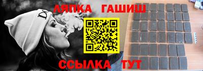 соль ск Бугуруслан