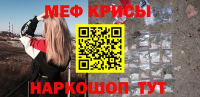 соль ск Бугуруслан