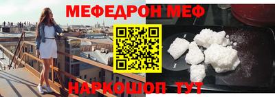 соль ск Бугуруслан