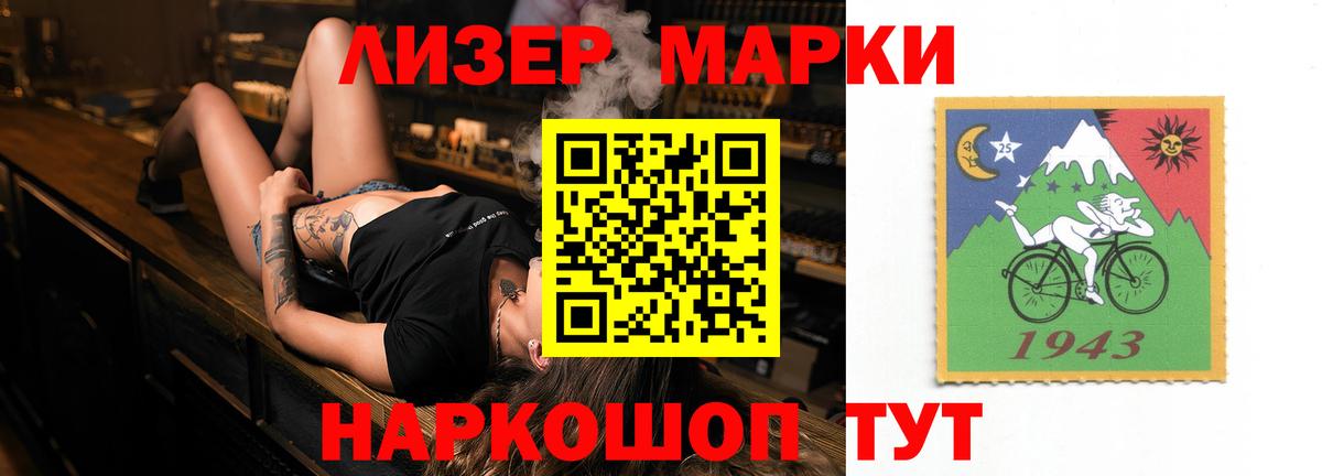 Лсд 25 экстази ecstasy Шали