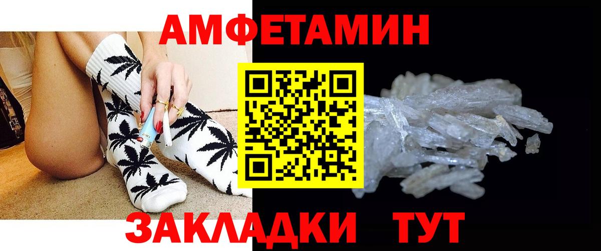 Метамфетамин Methamphetamine Шали
