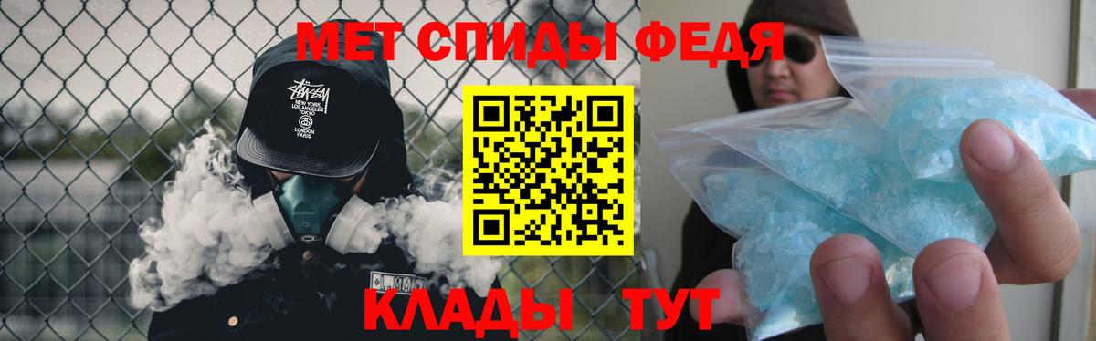 Шали  Метамфетамин Декстрометамфетамин 99.9%  Вход с VPN 