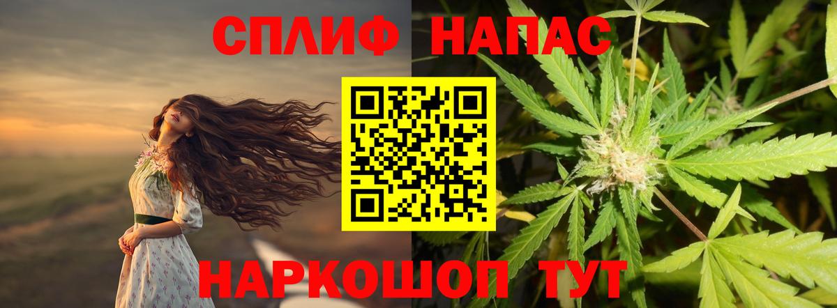 Шишки марихуана MAZAR Шали